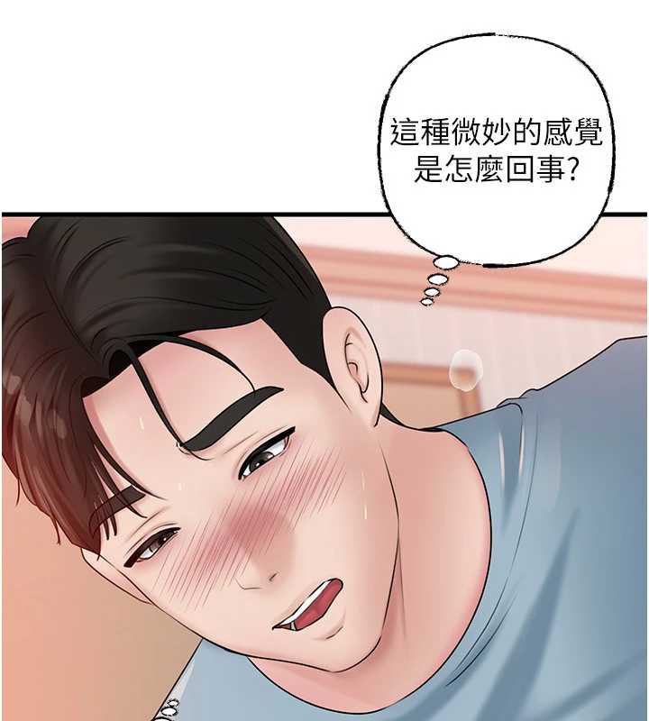 岳母为何那样第76話-任由女婿擺布的岳母