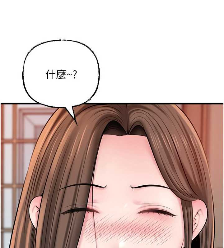 岳母為何那樣第76話-任由女婿擺布的岳母