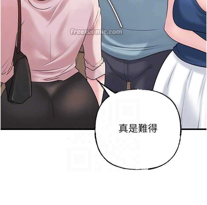 岳母為何那樣第76話-任由女婿擺布的岳母