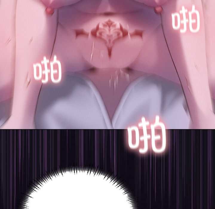 我靠升级逆袭成为大师第68話