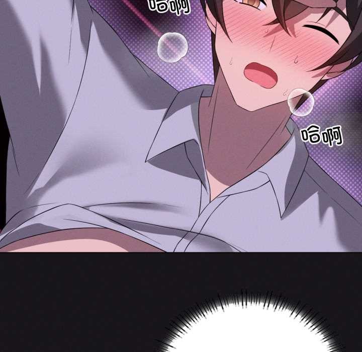 我靠升级逆袭成为大师第68話