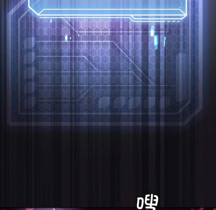 我靠升级逆袭成为大师第68話