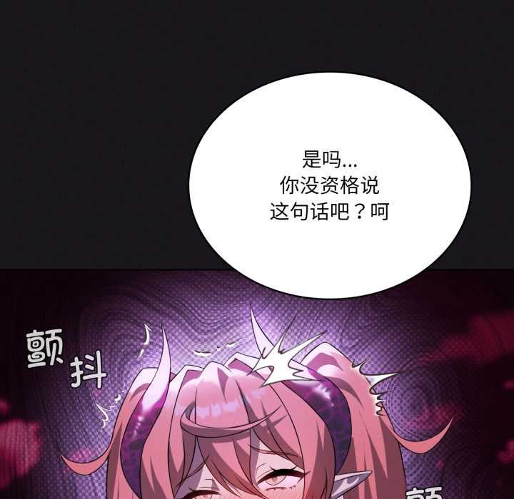 我靠升级逆袭成为大师第68話