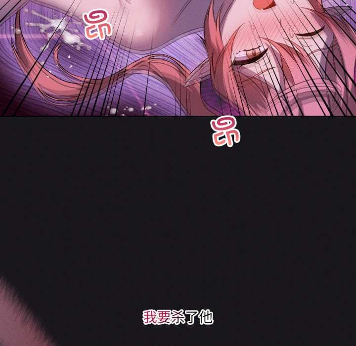 我靠升级逆袭成为大师第68話