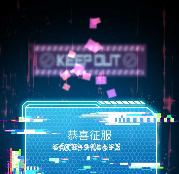 我靠升级逆袭成为大师第68話