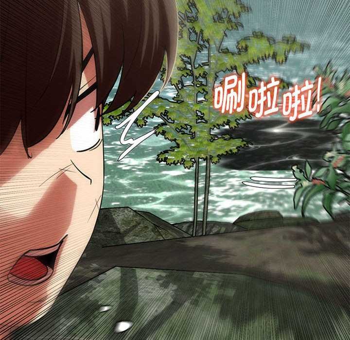 危险同学会第90話