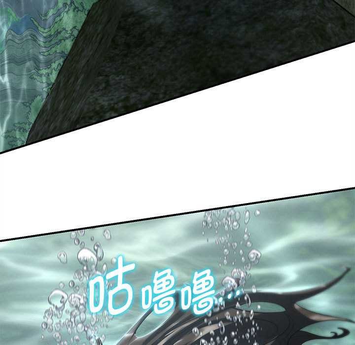 危险同学会第90話