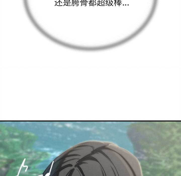 危险同学会第90話