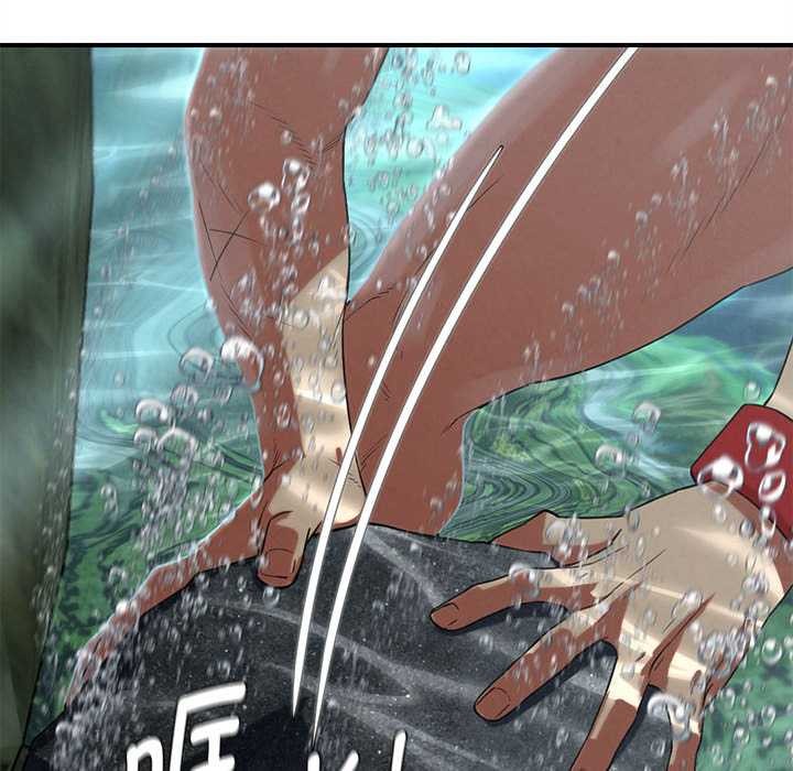 危险同学会第90話