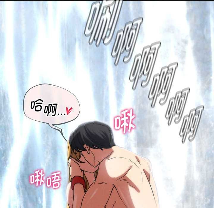 危险同学会第90話