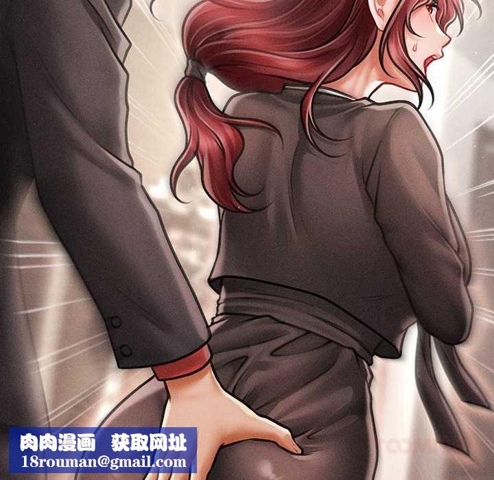 会长家的小儿子第38話