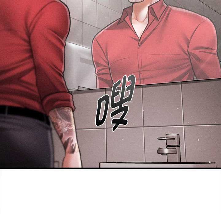 会长家的小儿子第38話