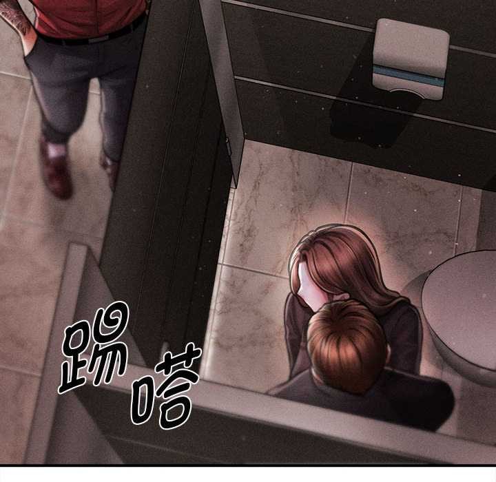 会长家的小儿子第38話