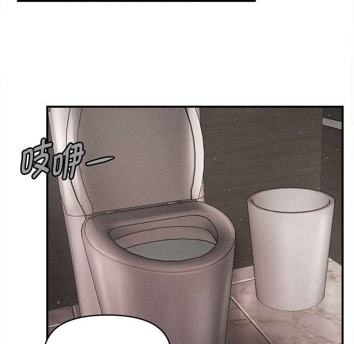 会长家的小儿子第38話