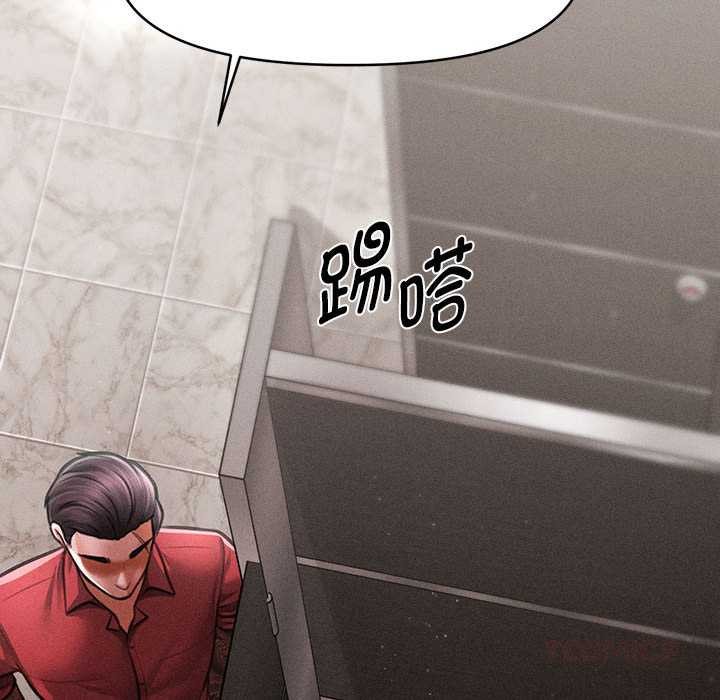 会长家的小儿子第38話