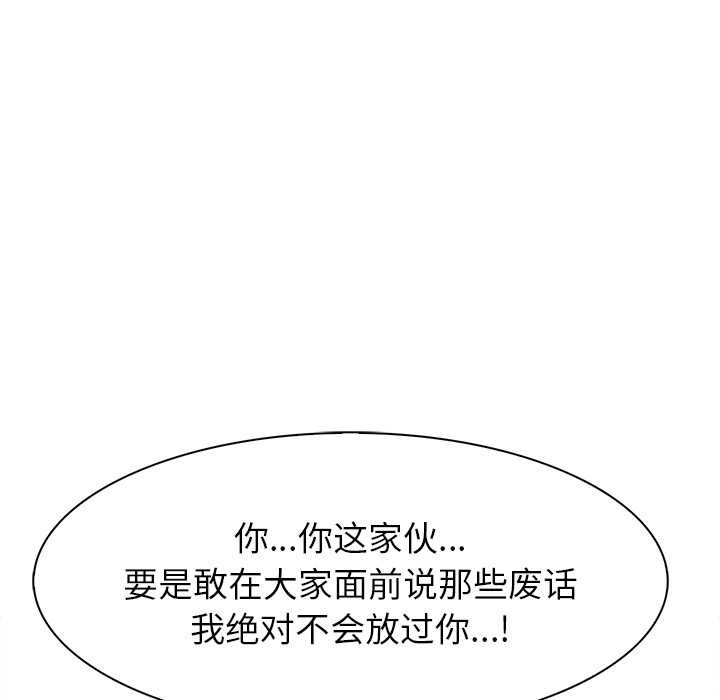 异世界骑士团长第41話