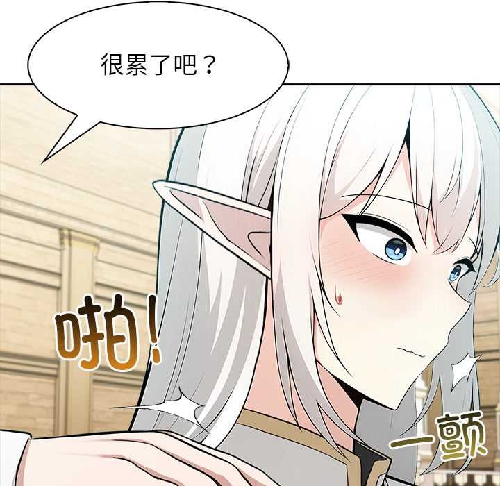 异世界骑士团长第41話