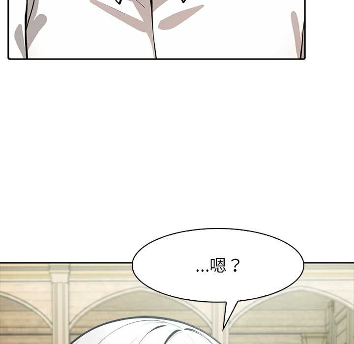 异世界骑士团长第41話