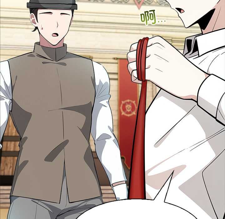 异世界骑士团长第41話