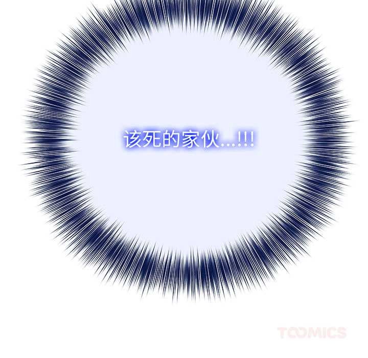 异世界骑士团长第41話