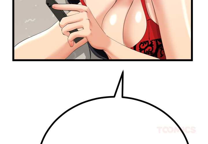 与初恋的以外同居第39話