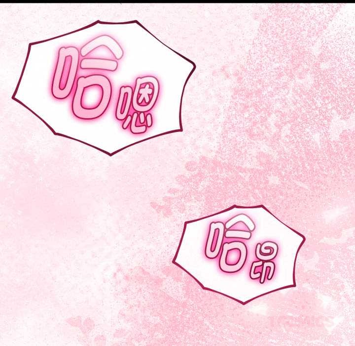 与初恋的以外同居第39話