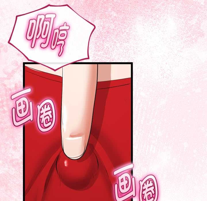 与初恋的以外同居第39話