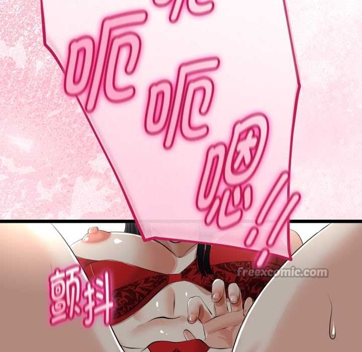 与初恋的以外同居第39話