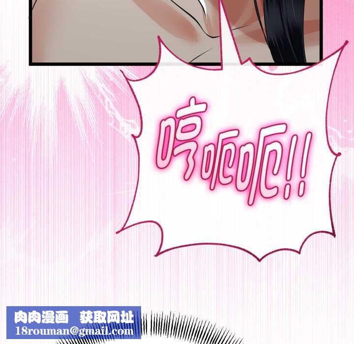 与初恋的以外同居第39話