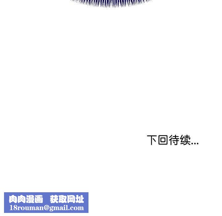 与初恋的以外同居第39話