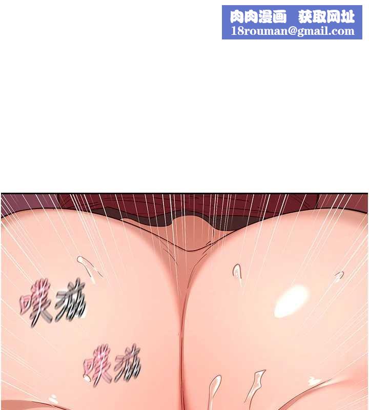 熟女交换计画第43話-皓南的精液…射滿滿的