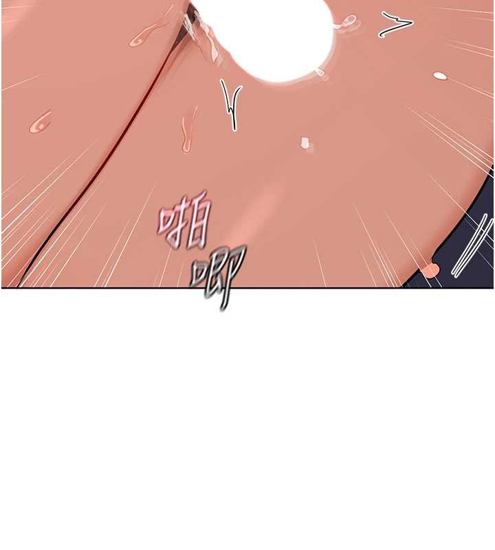 熟女交换计画第43話-皓南的精液…射滿滿的