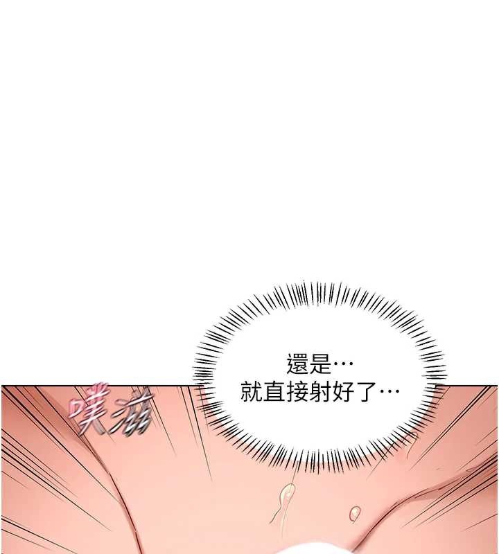 熟女交换计画第43話-皓南的精液…射滿滿的