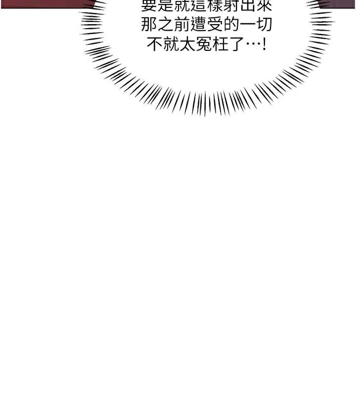 熟女交换计画第43話-皓南的精液…射滿滿的