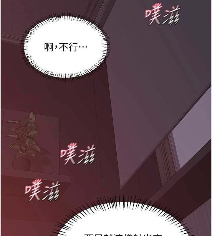 熟女交换计画第43話-皓南的精液…射滿滿的
