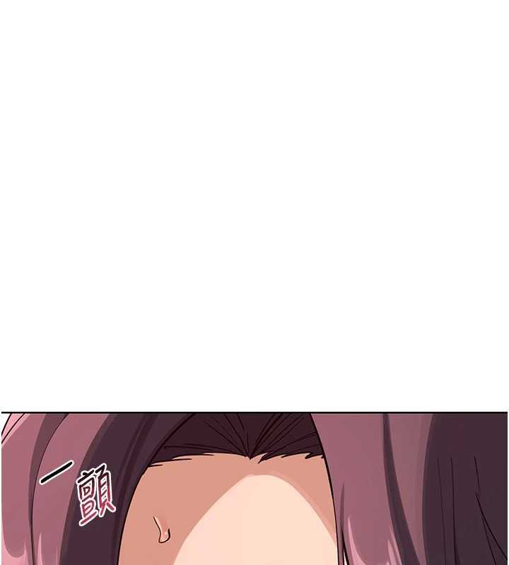 熟女交换计画第43話-皓南的精液…射滿滿的