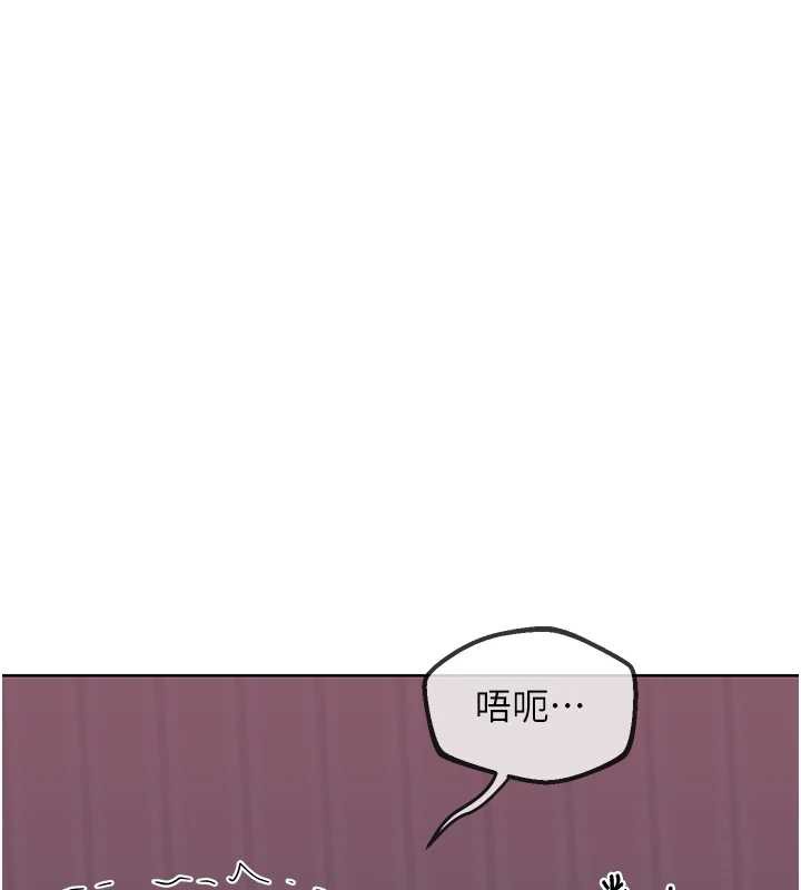 熟女交换计画第43話-皓南的精液…射滿滿的