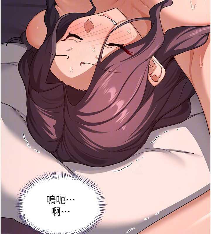 熟女交换计画第43話-皓南的精液…射滿滿的