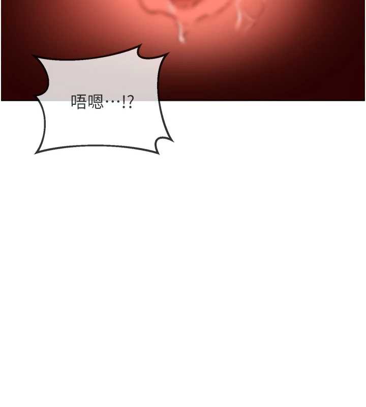 熟女交换计画第43話-皓南的精液…射滿滿的