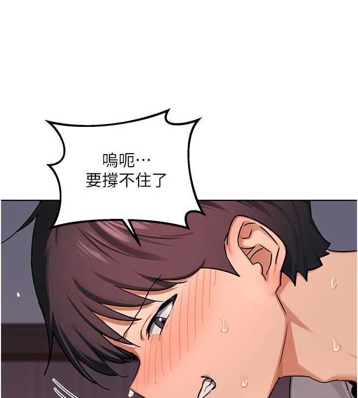 熟女交换计画第43話-皓南的精液…射滿滿的