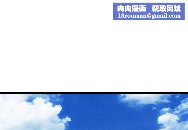 亲密宝鉴第43話