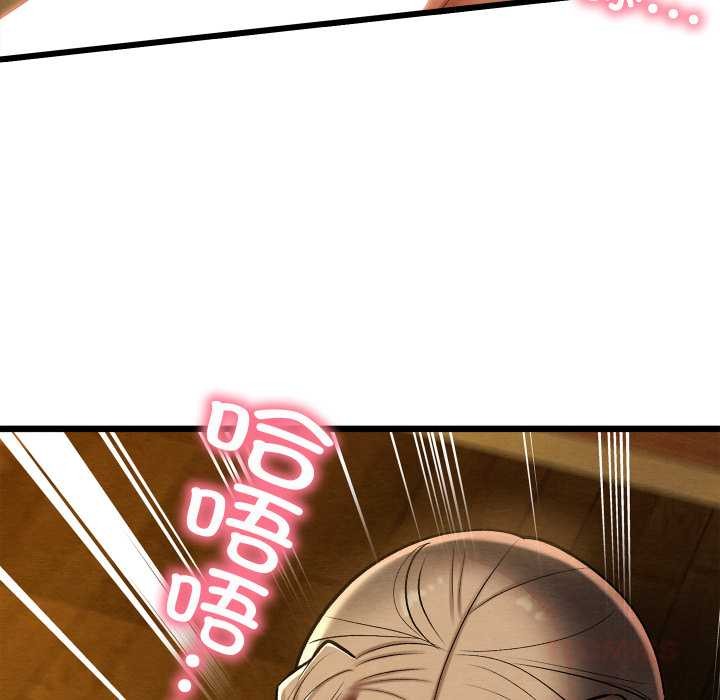 亲密宝鉴第43話