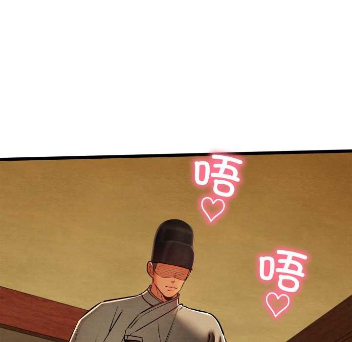 亲密宝鉴第43話