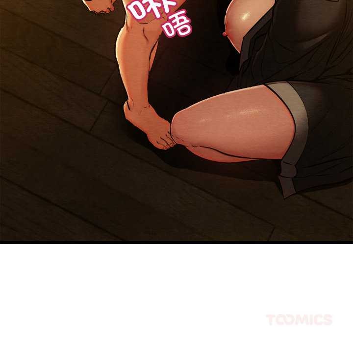 亲密宝鉴第43話