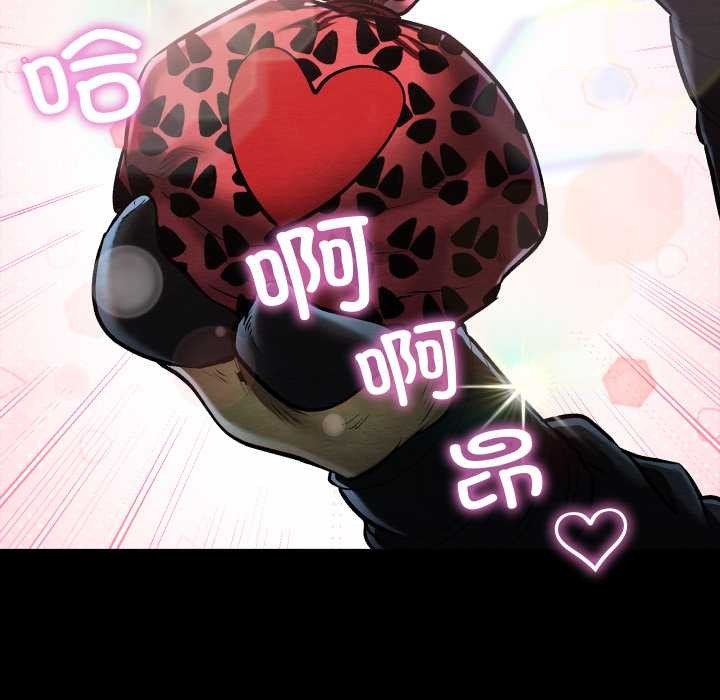 亲密宝鉴第43話