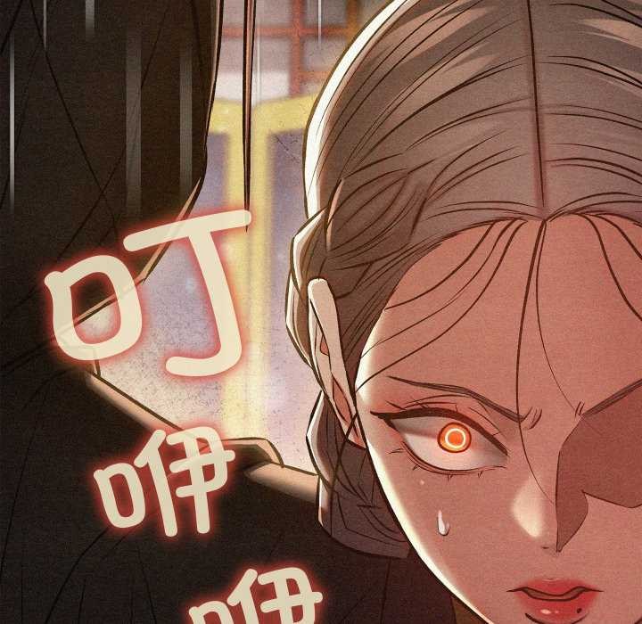 亲密宝鉴第43話