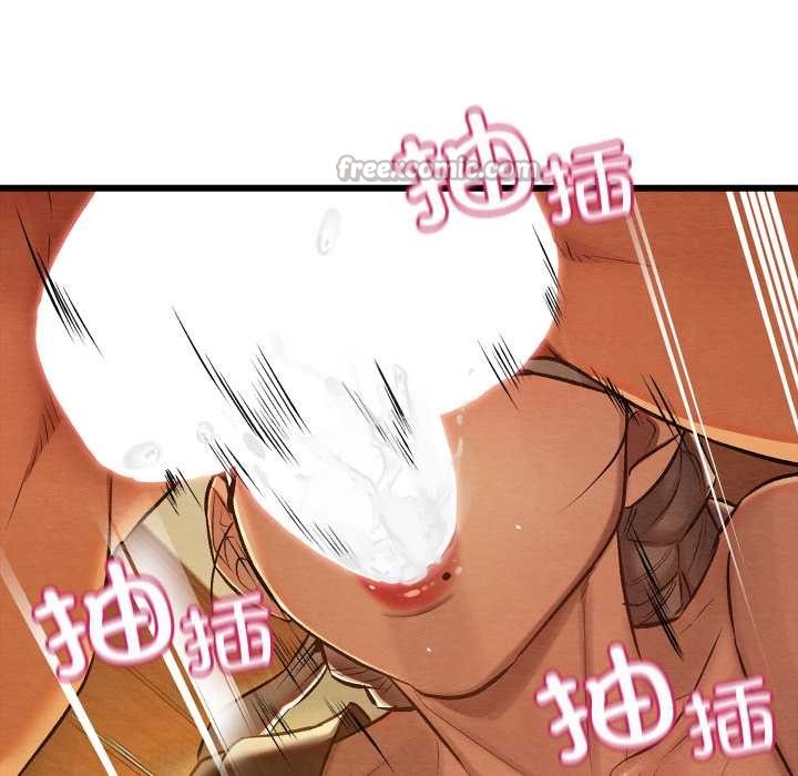 亲密宝鉴第43話