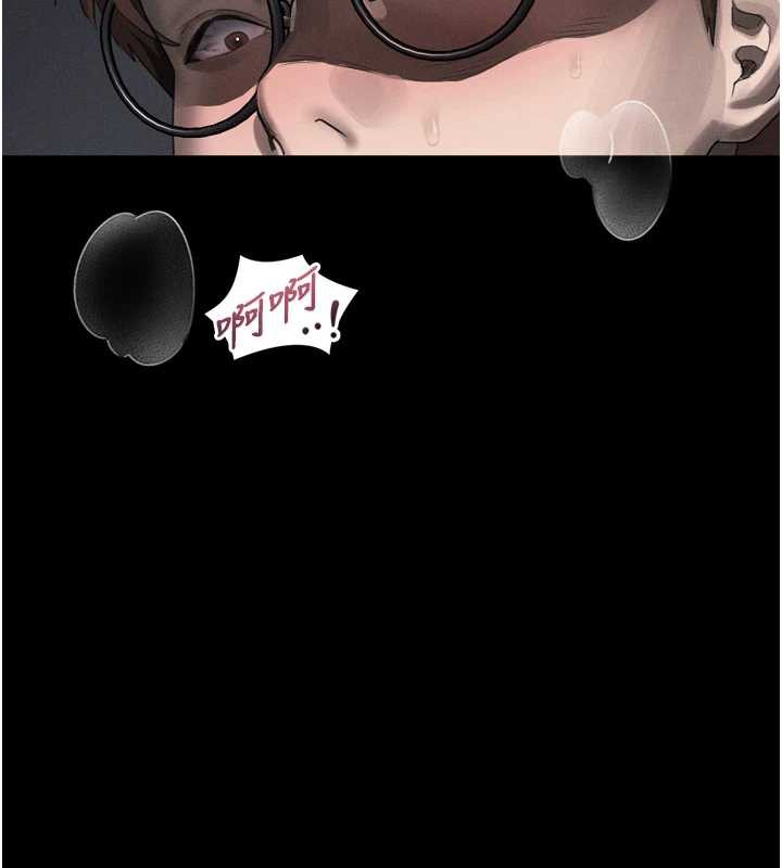 堕落物语2第32話-好霸道的深喉嚨♥