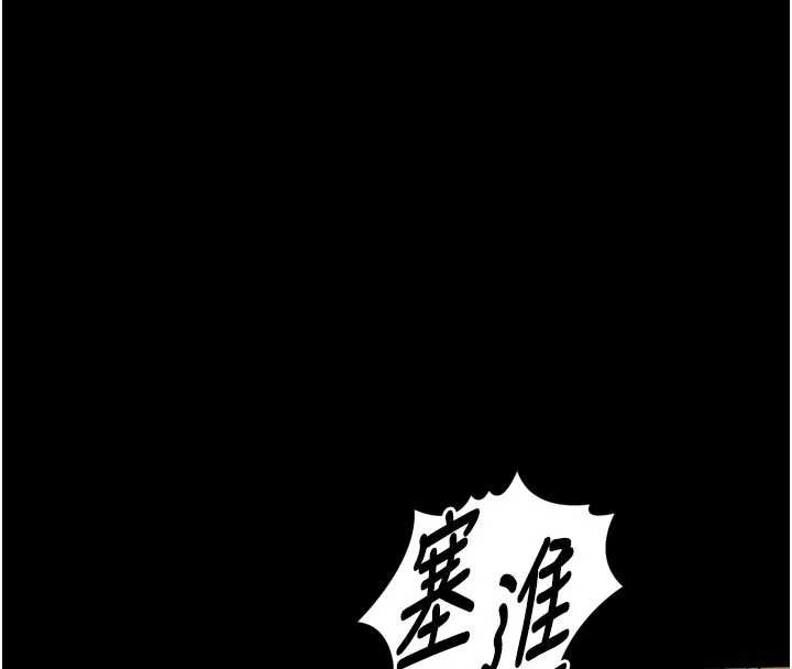 堕落物语2第32話-好霸道的深喉嚨♥