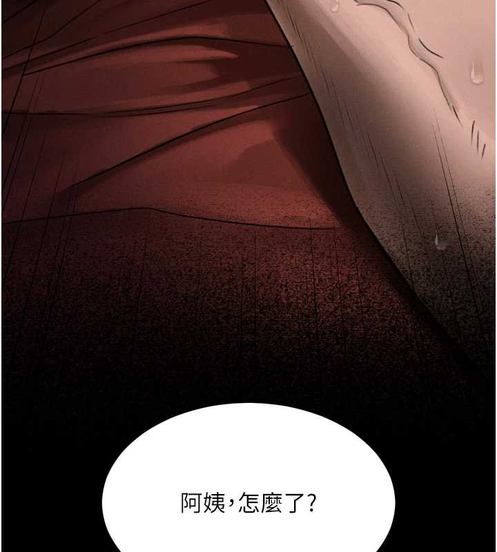 堕落物语2第32話-好霸道的深喉嚨♥